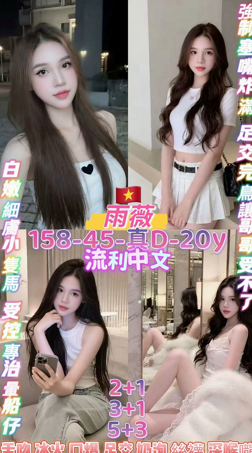 皮膚白皙 溫柔的女人 很有女友fu~  超勁爆S身材，奶子很大，軟軟的很舒服！推薦燕姐（杉林外送茶坊）淫蕩妹，年齡23歲，身高168cm，體重42kg，胸圍D罩杯